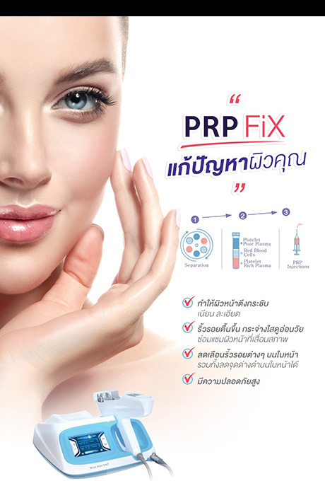 PRP FIX